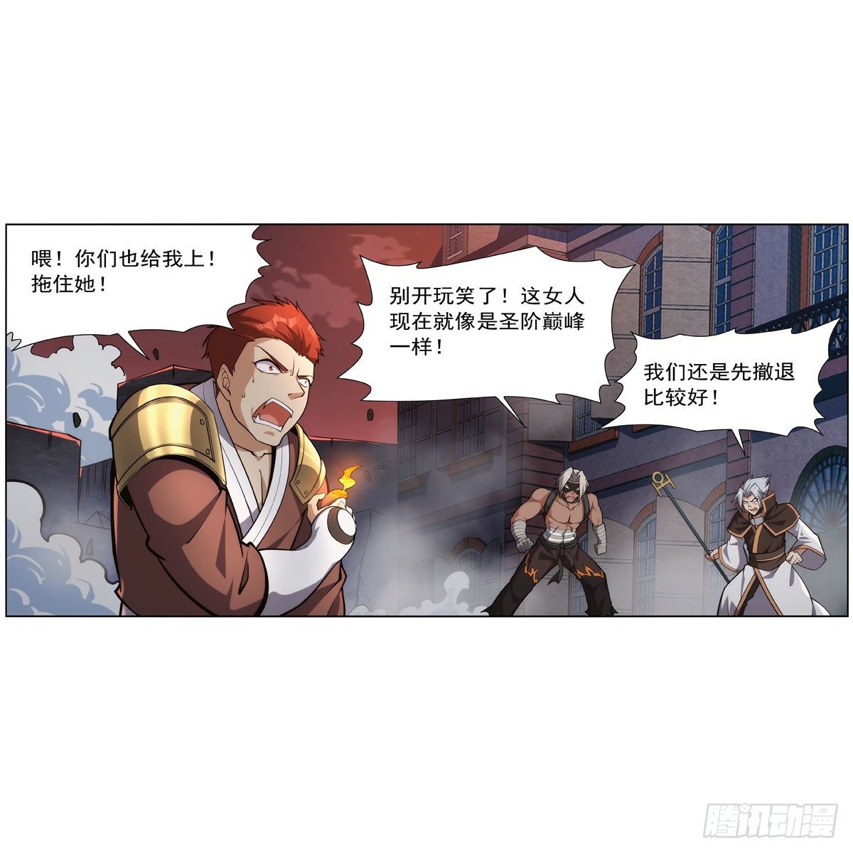 第273话 千千万万刀5