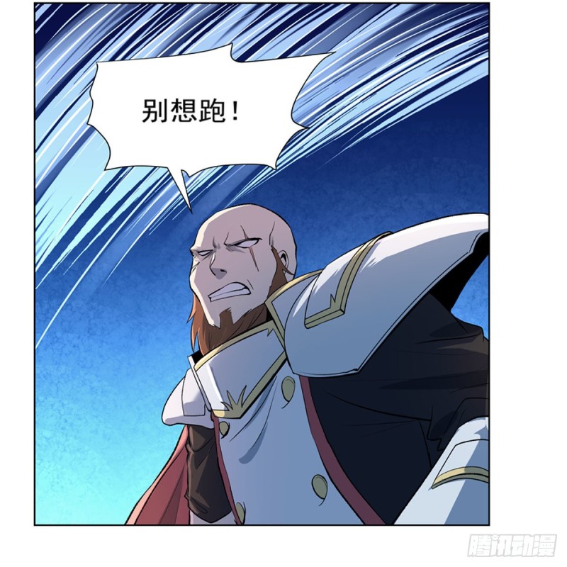第165话 杀戮之刃5
