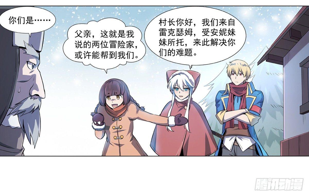 第五十一话16