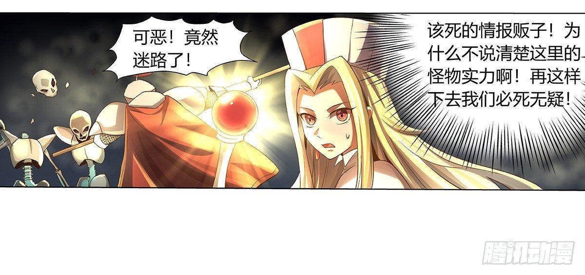 第三十二话19