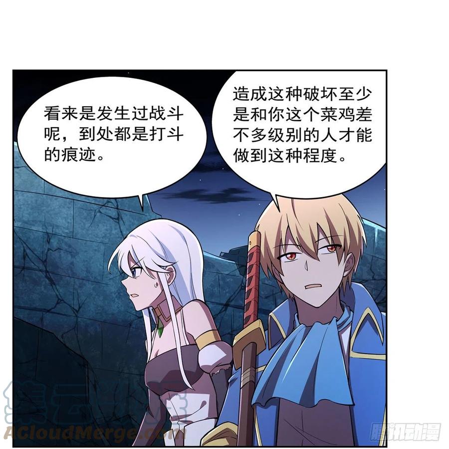 第212话 异端审判官51