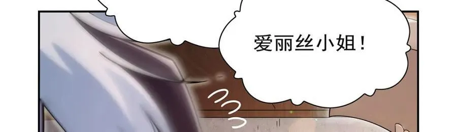 第402话 世界最强冒险者10