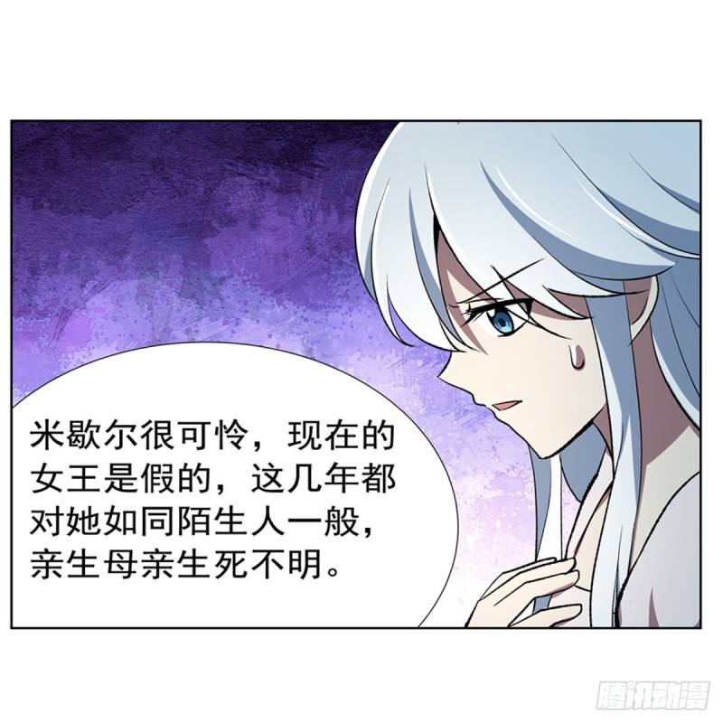 第170话 旱鸭子18