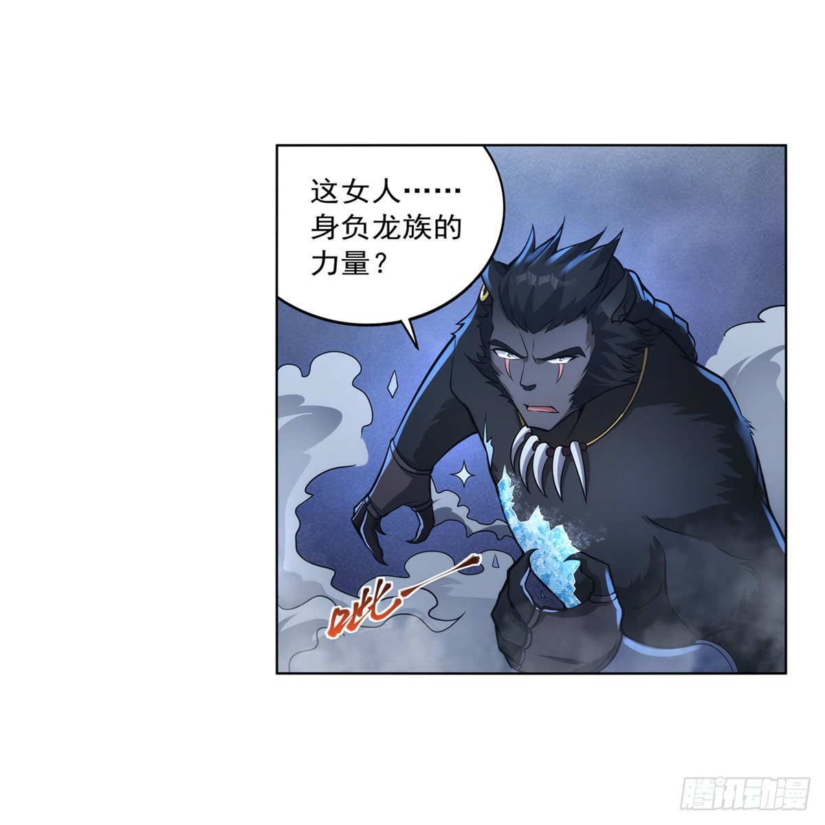 第322话 狂化22