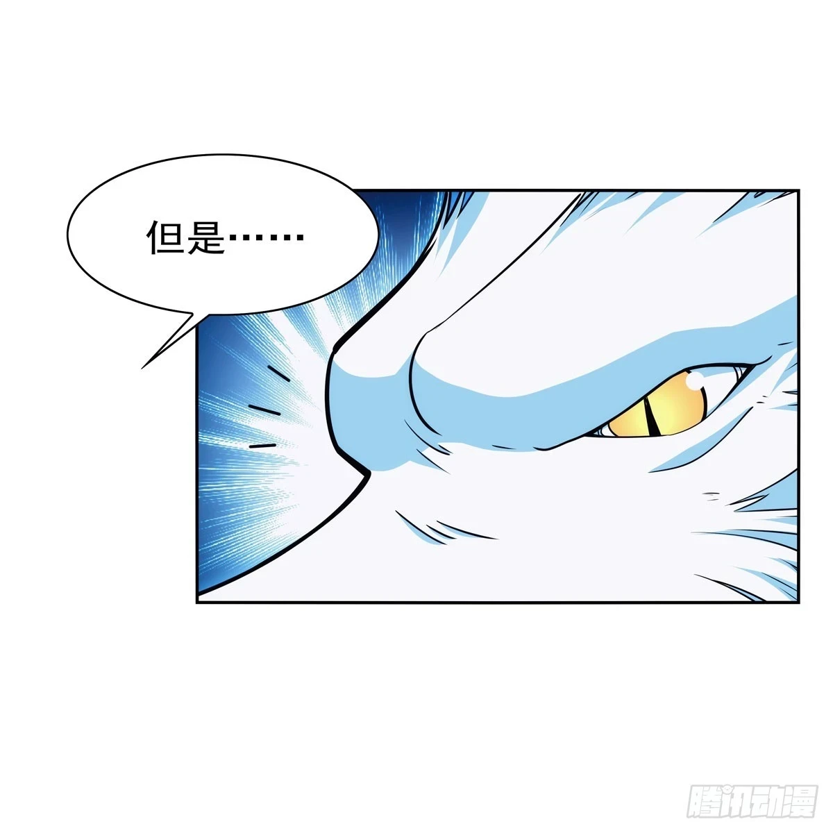 第350话 厄运的象征24