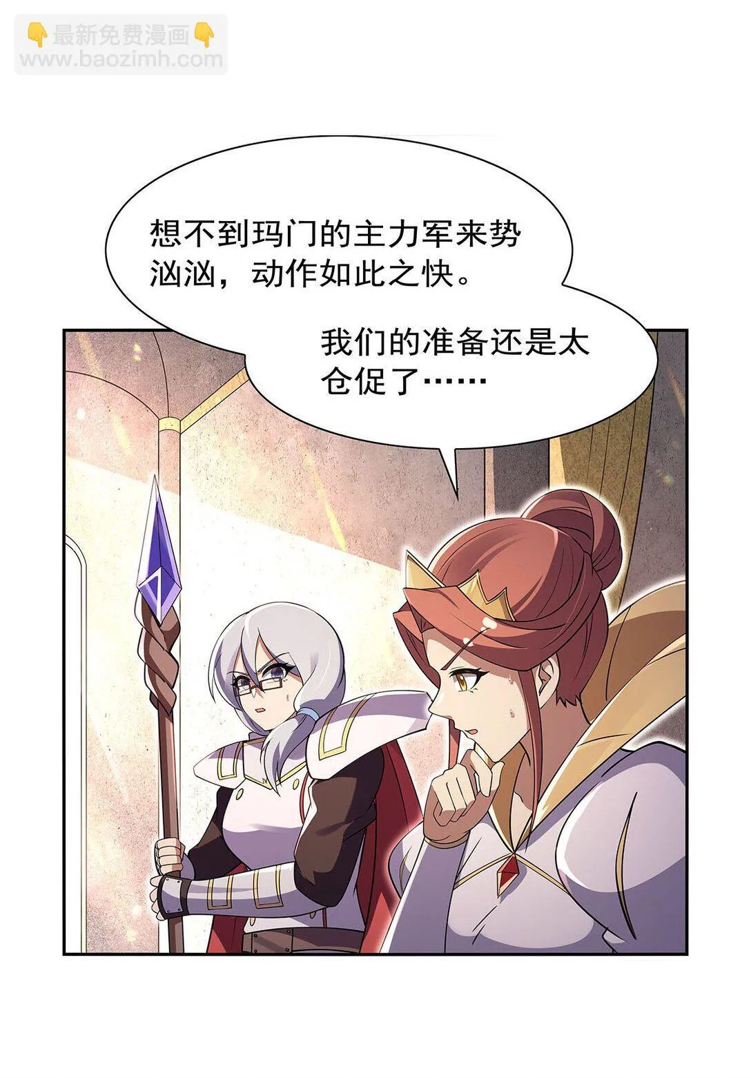 411 趁人之危3