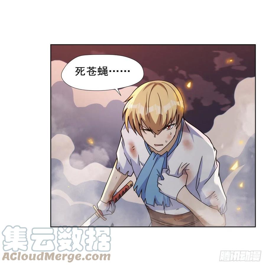 第270话 一锤定音18