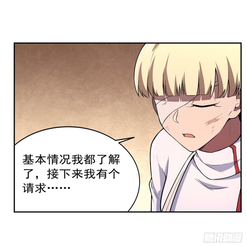 第213话 两只恶魔25