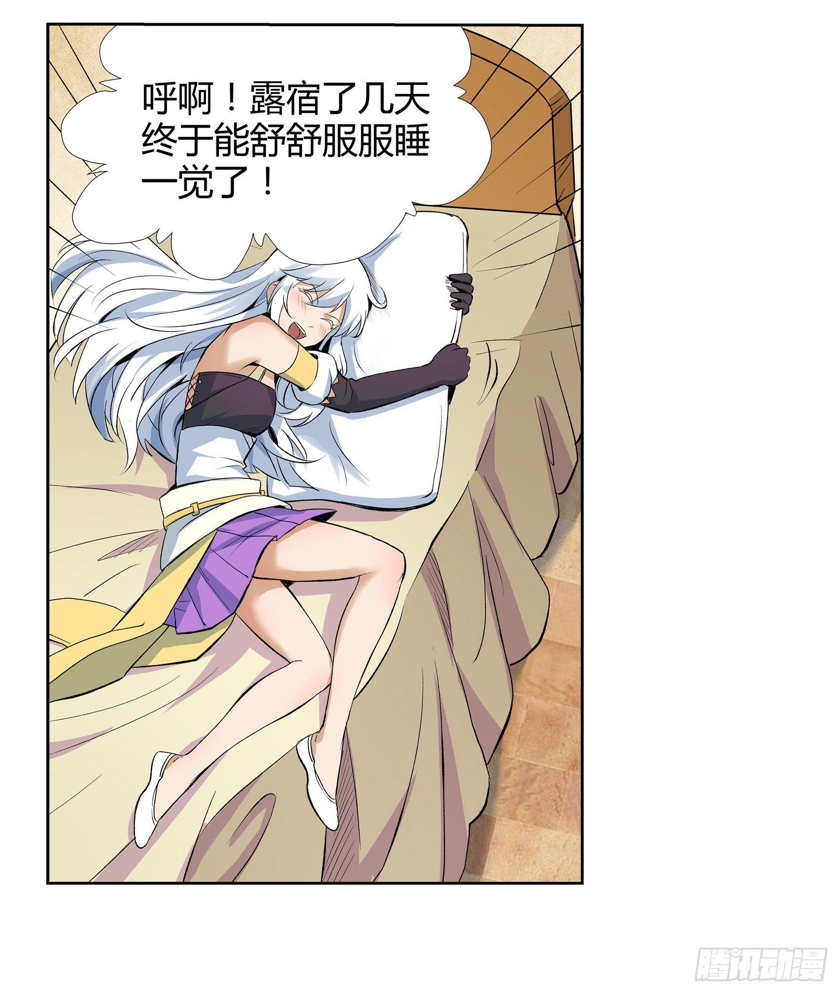 第十一话19