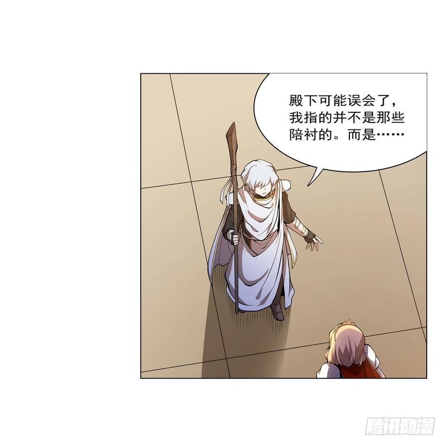 第253话 碎星炮17