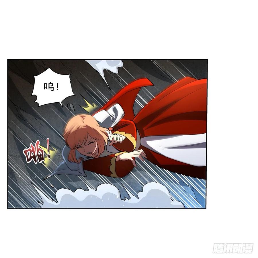第243话 梅林王子16