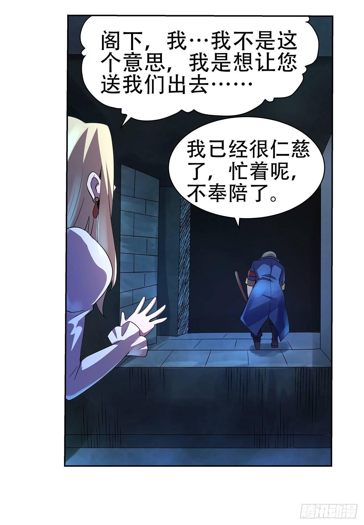 第三十三话66