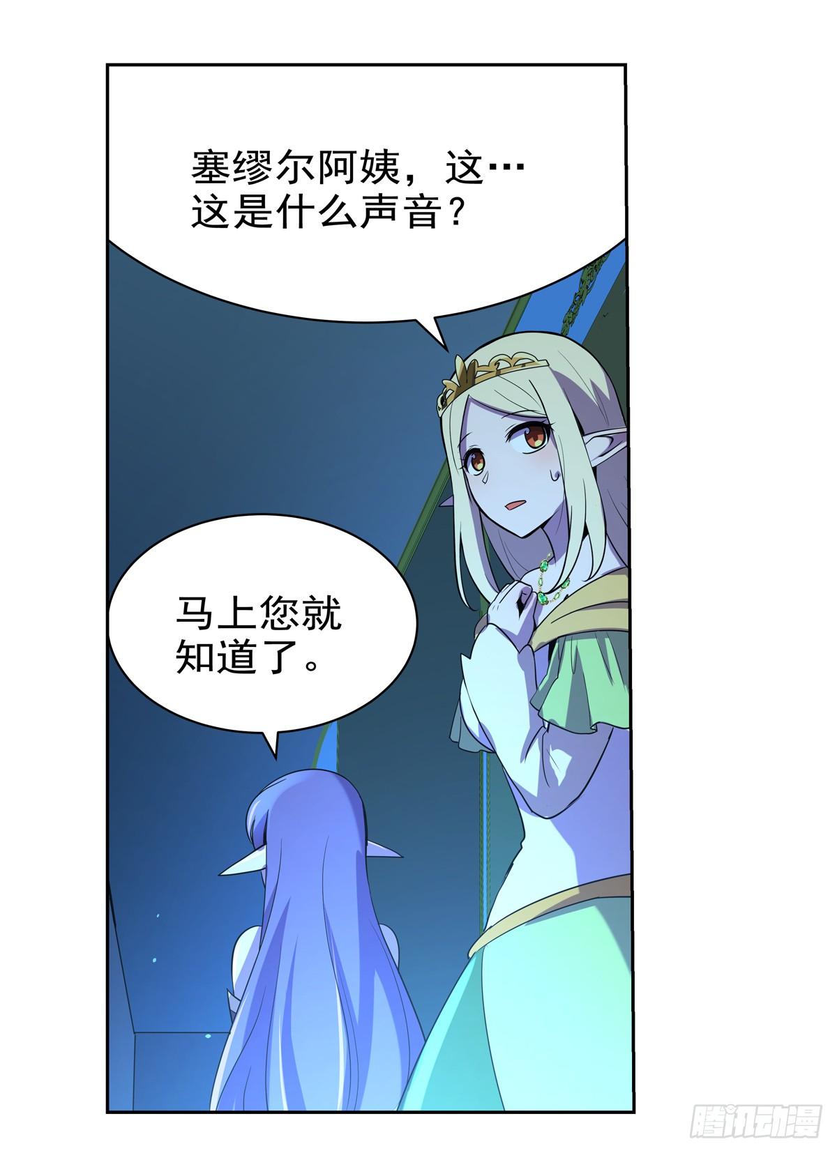 第八十六话9