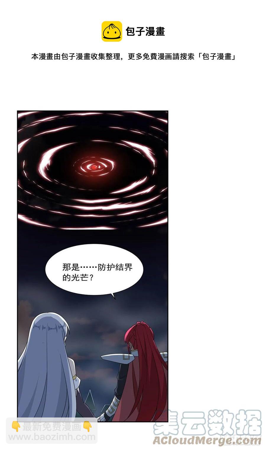 第263话 晨曦回响60