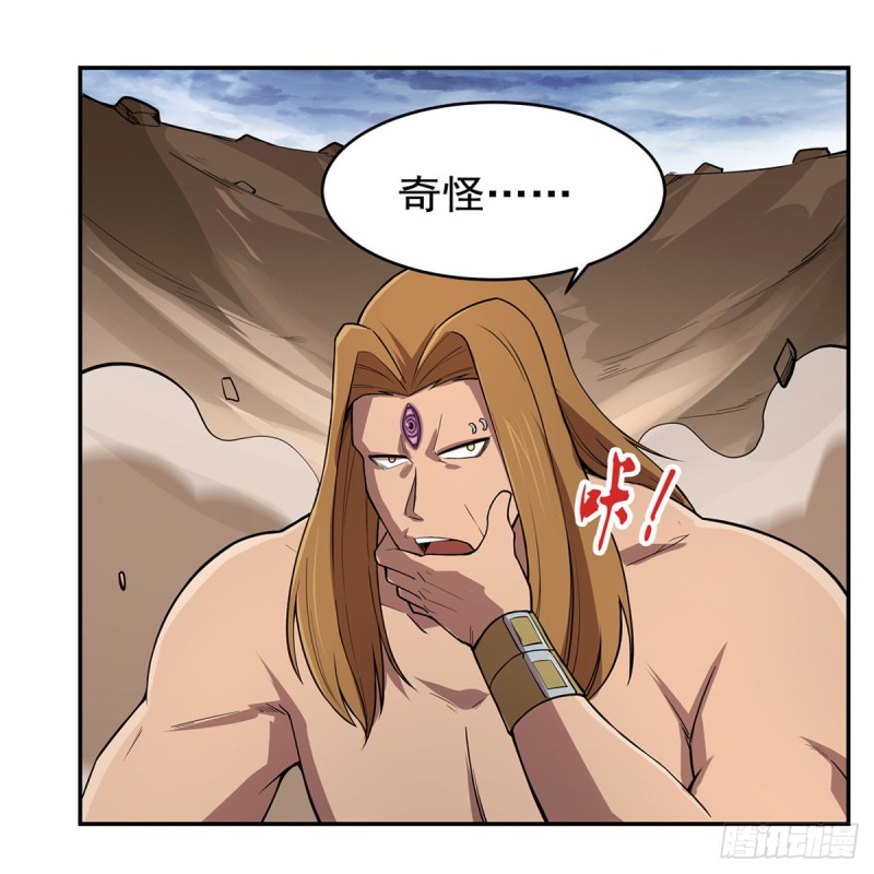 第148话 强吻19