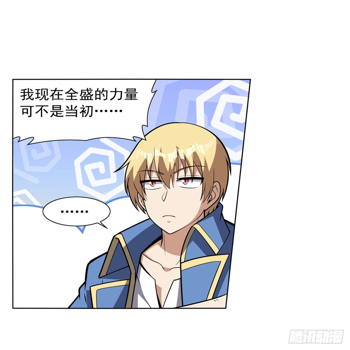 第339话 新仇旧怨11