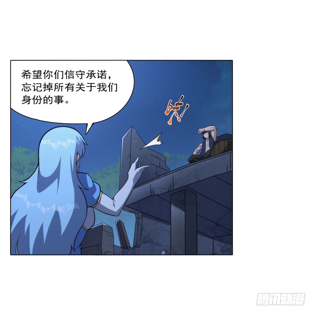 第304话活捉女恶魔52