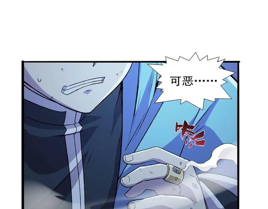 第368话 隐藏之力7