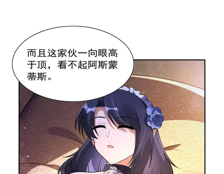 第408话 贪婪与嫉妒9