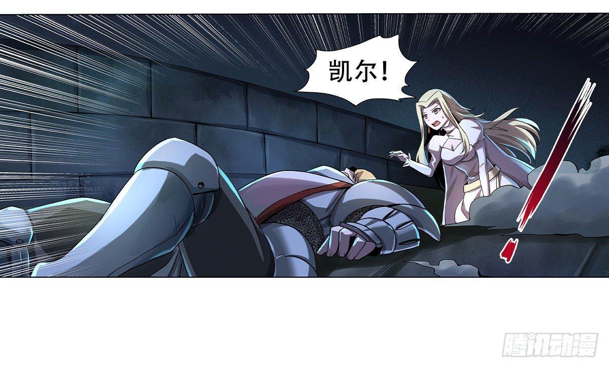 第三十三话5