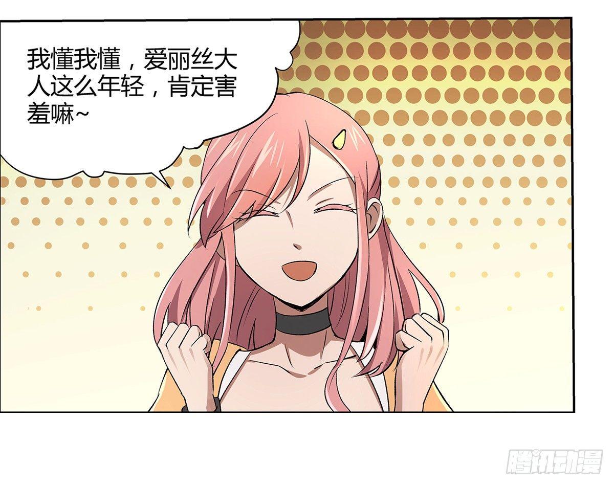 第二十四话29