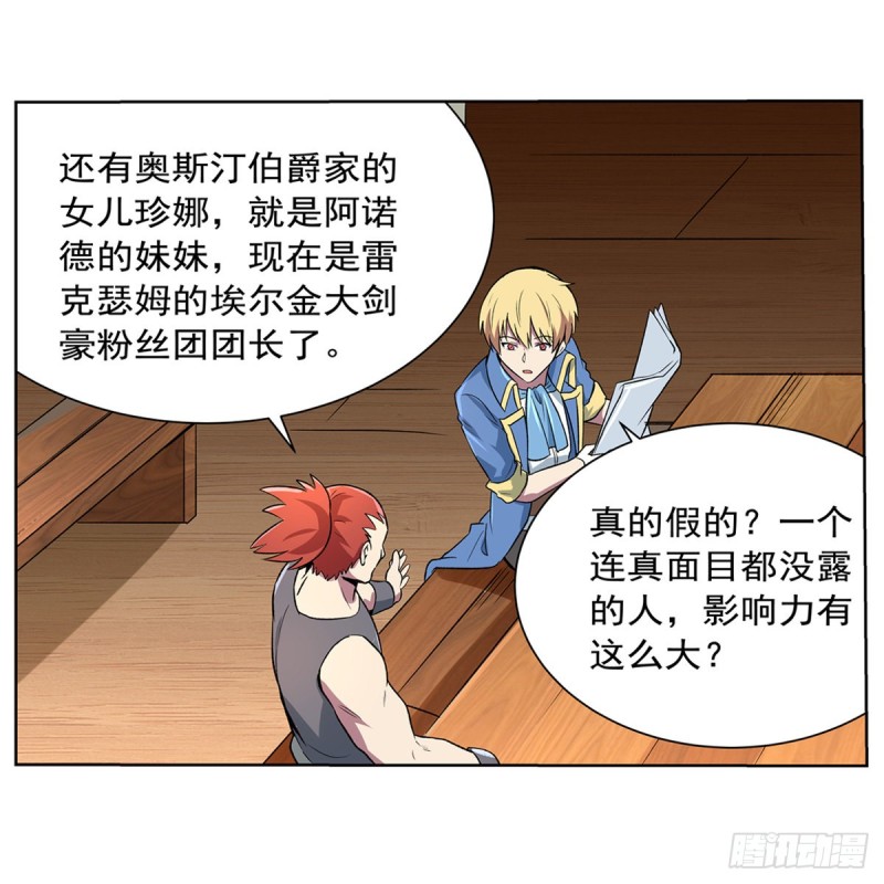 第134话 归来32