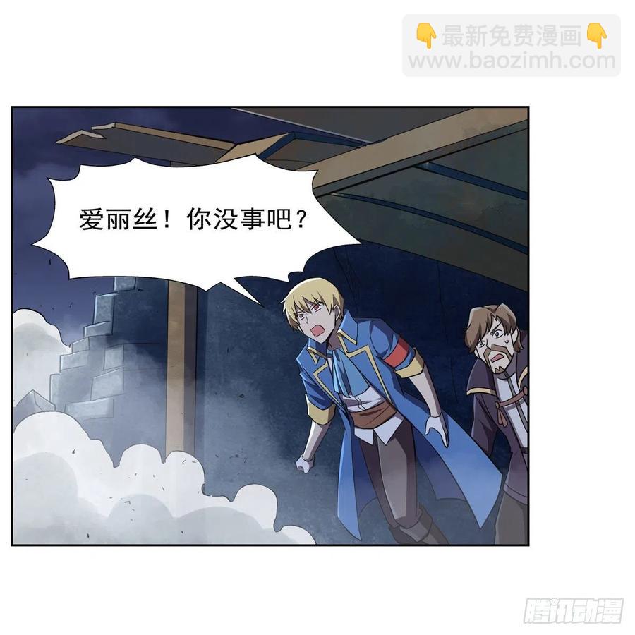 第197话 午夜密语56