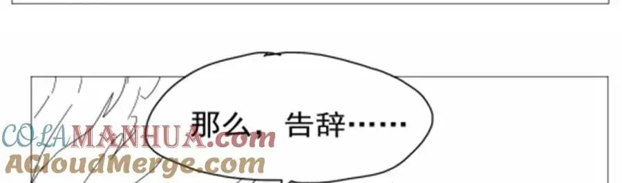 第390话 俗物的游戏136