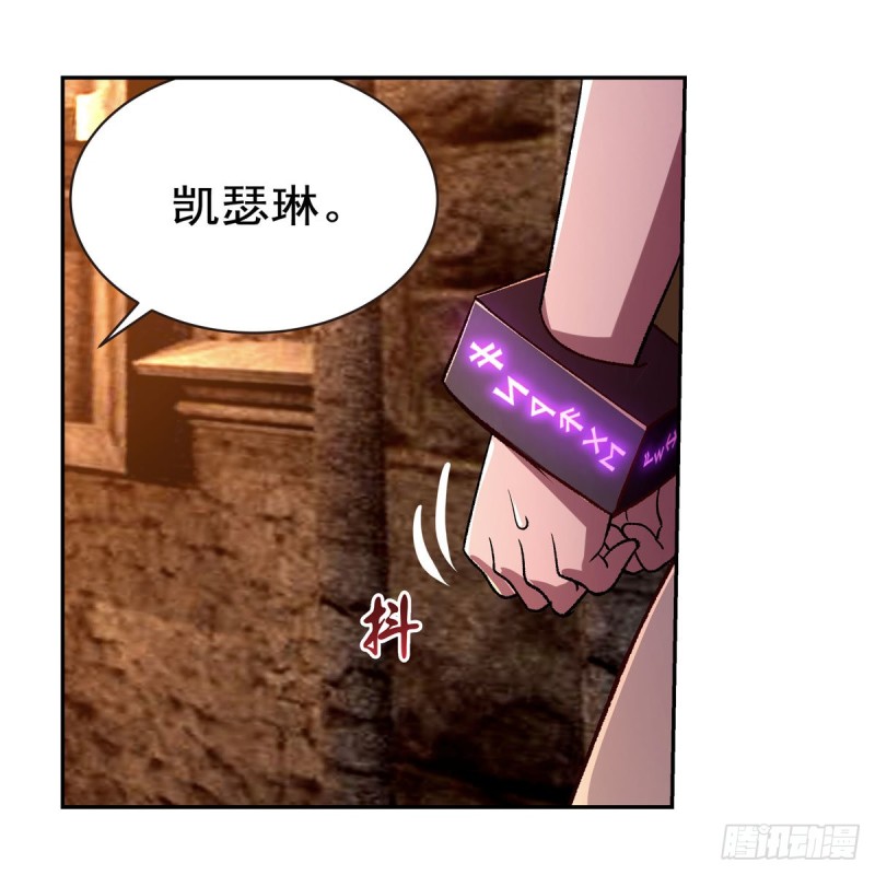 第174话 女王的召见43