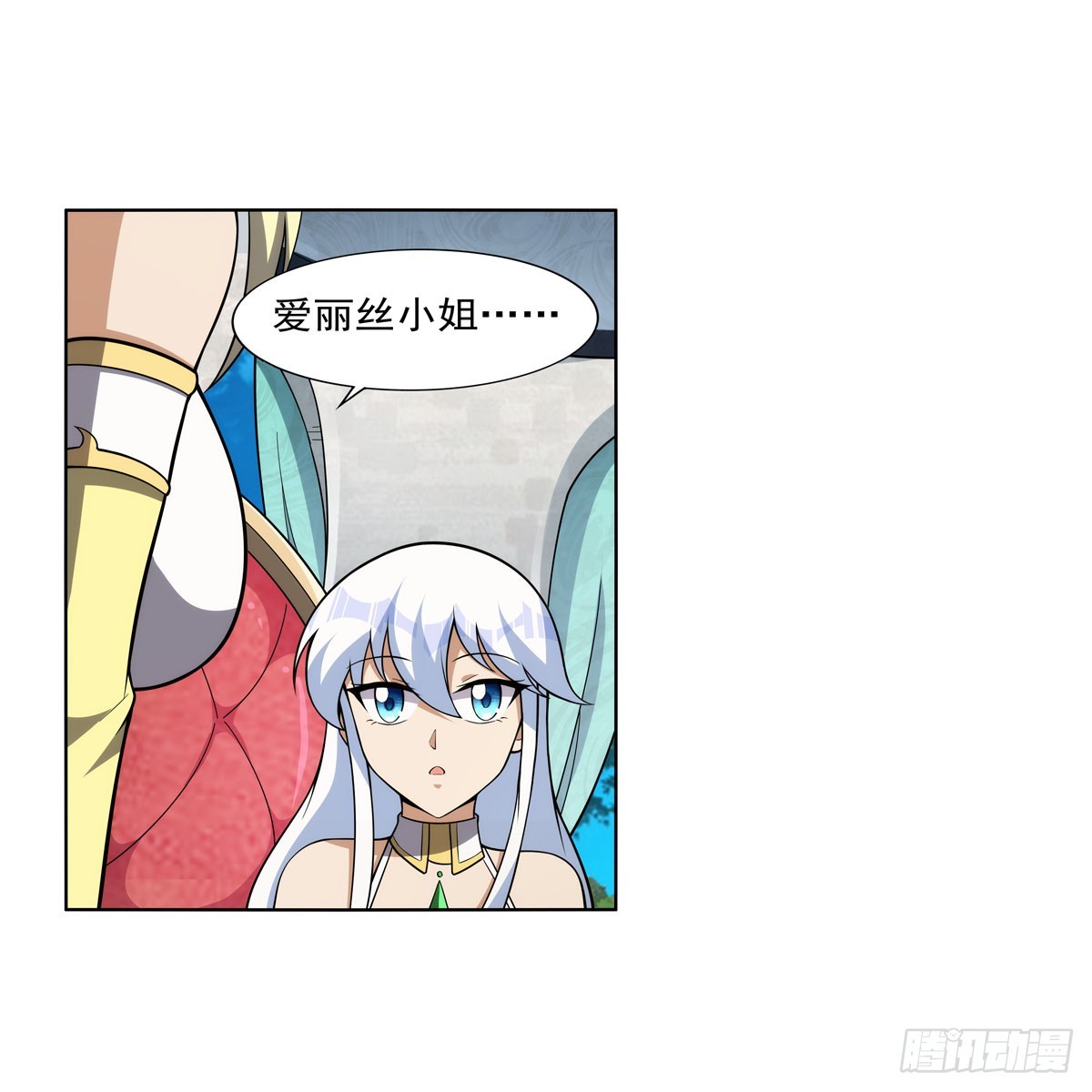 第332话 黑精灵37