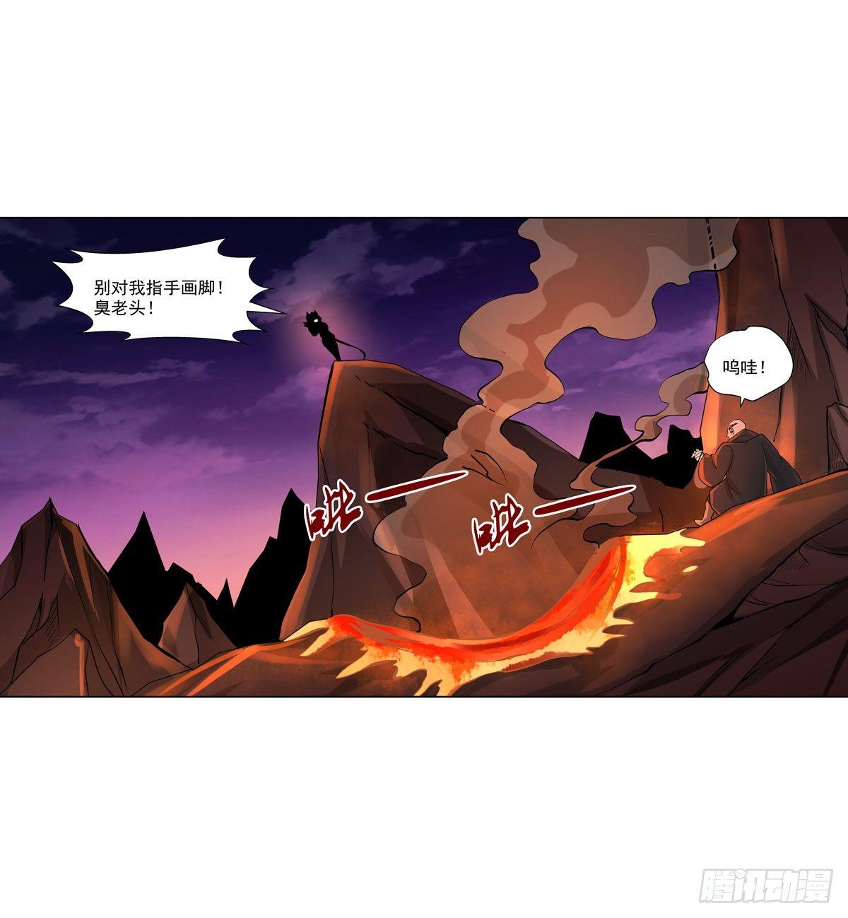 第七十话25