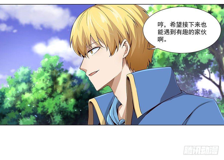 第六话59