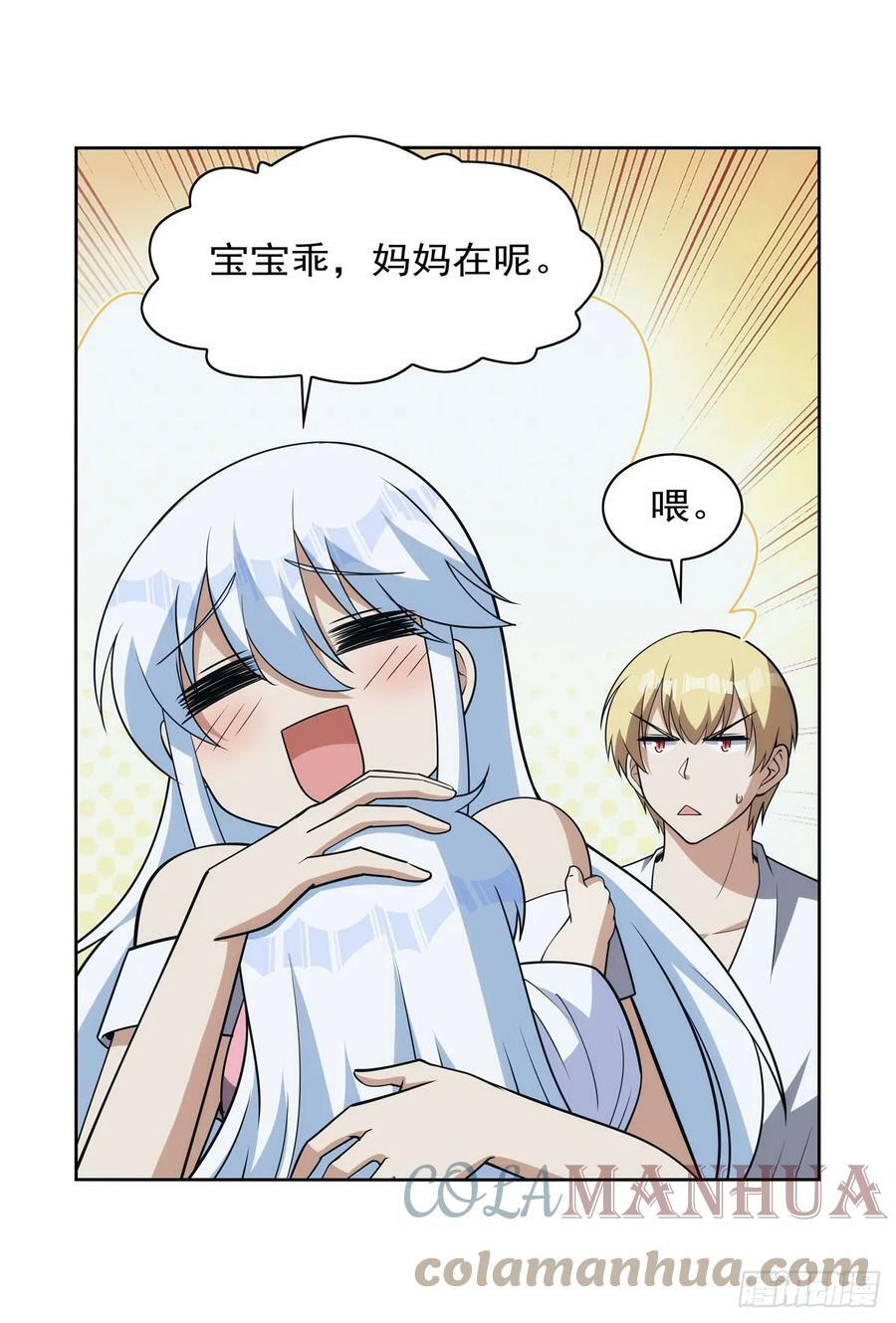 第355话 克丽丝21