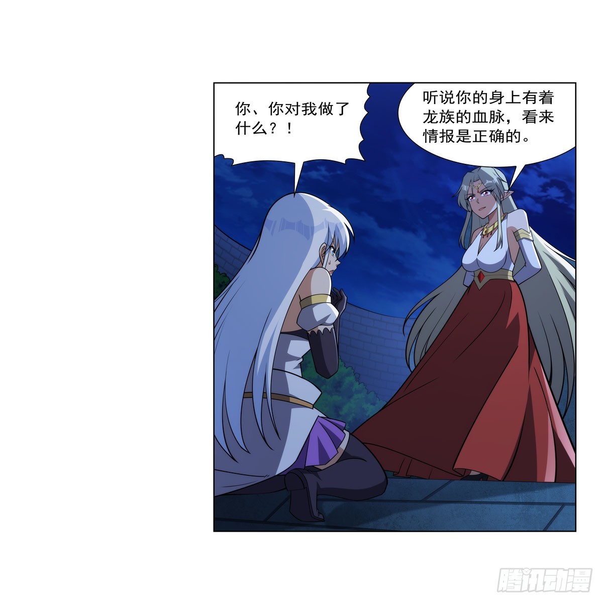 第333话 屠龙者54