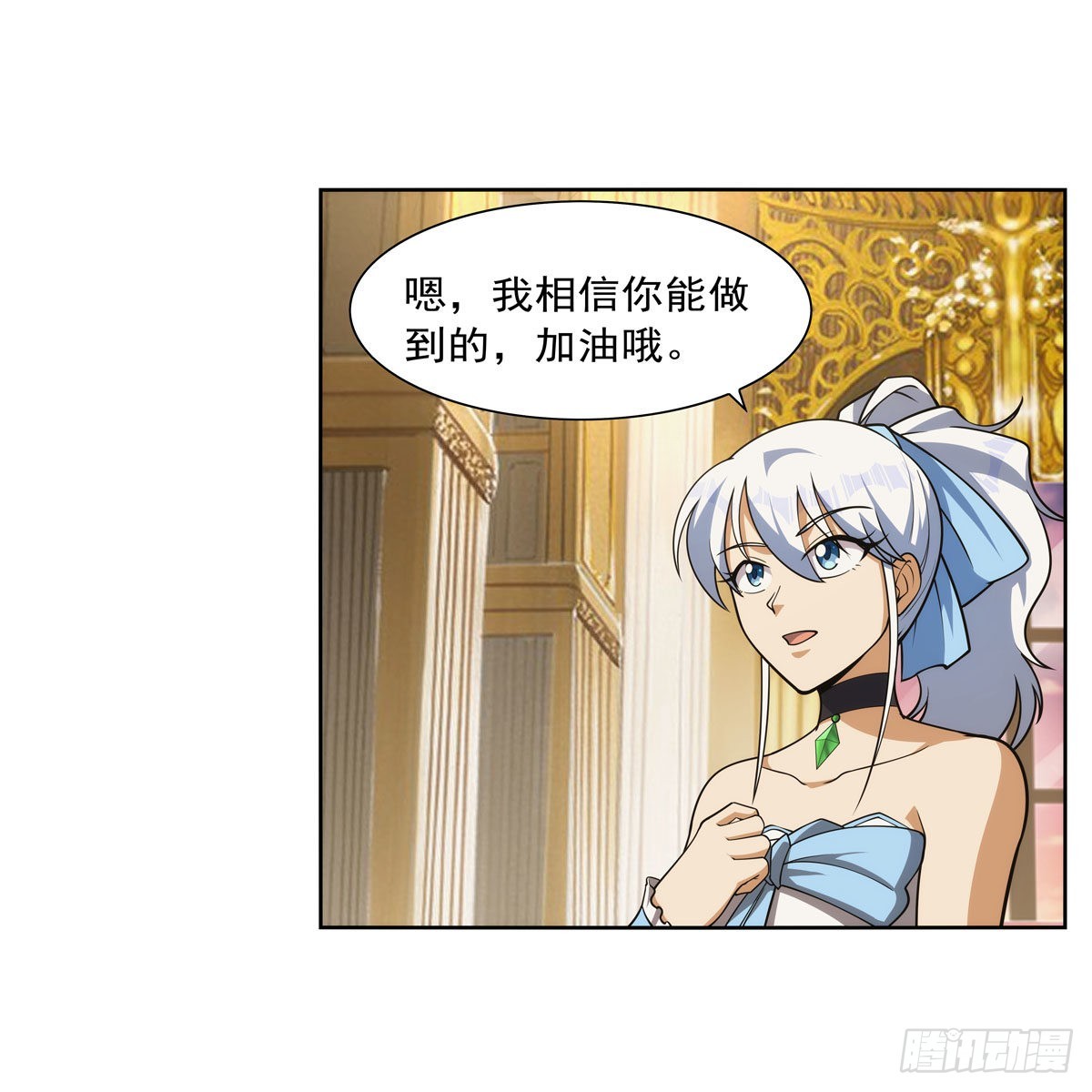 第280话 龙斗士28