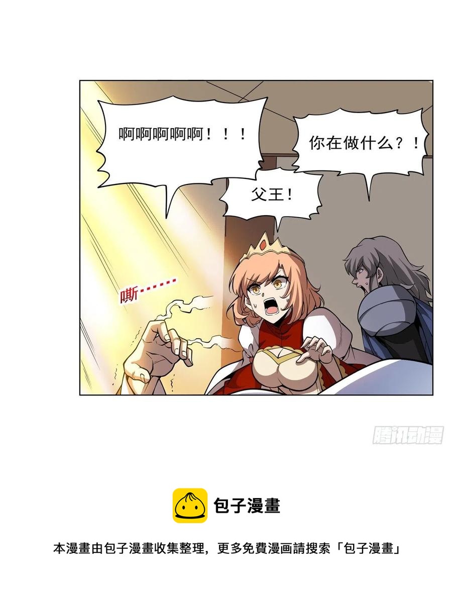 第251话 初拥52