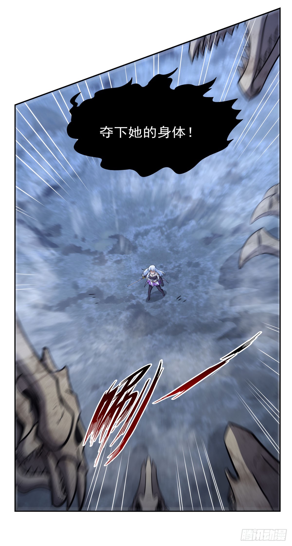 第348话 龙城之下22