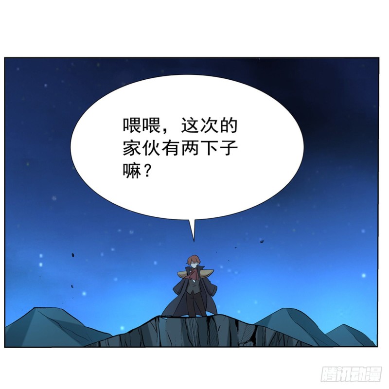 第118话 自爆32