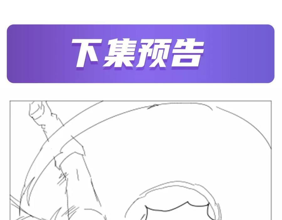 第387话 泛泛之辈117