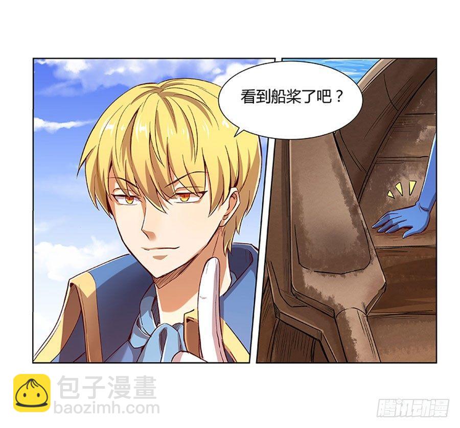 第四话18