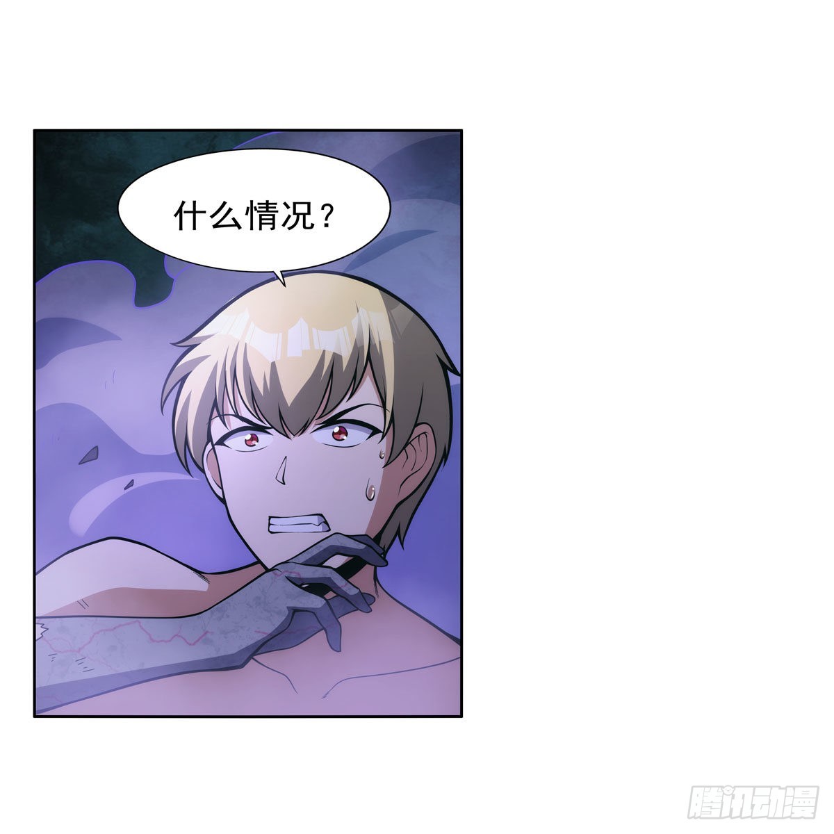 第287话 艳福不浅28