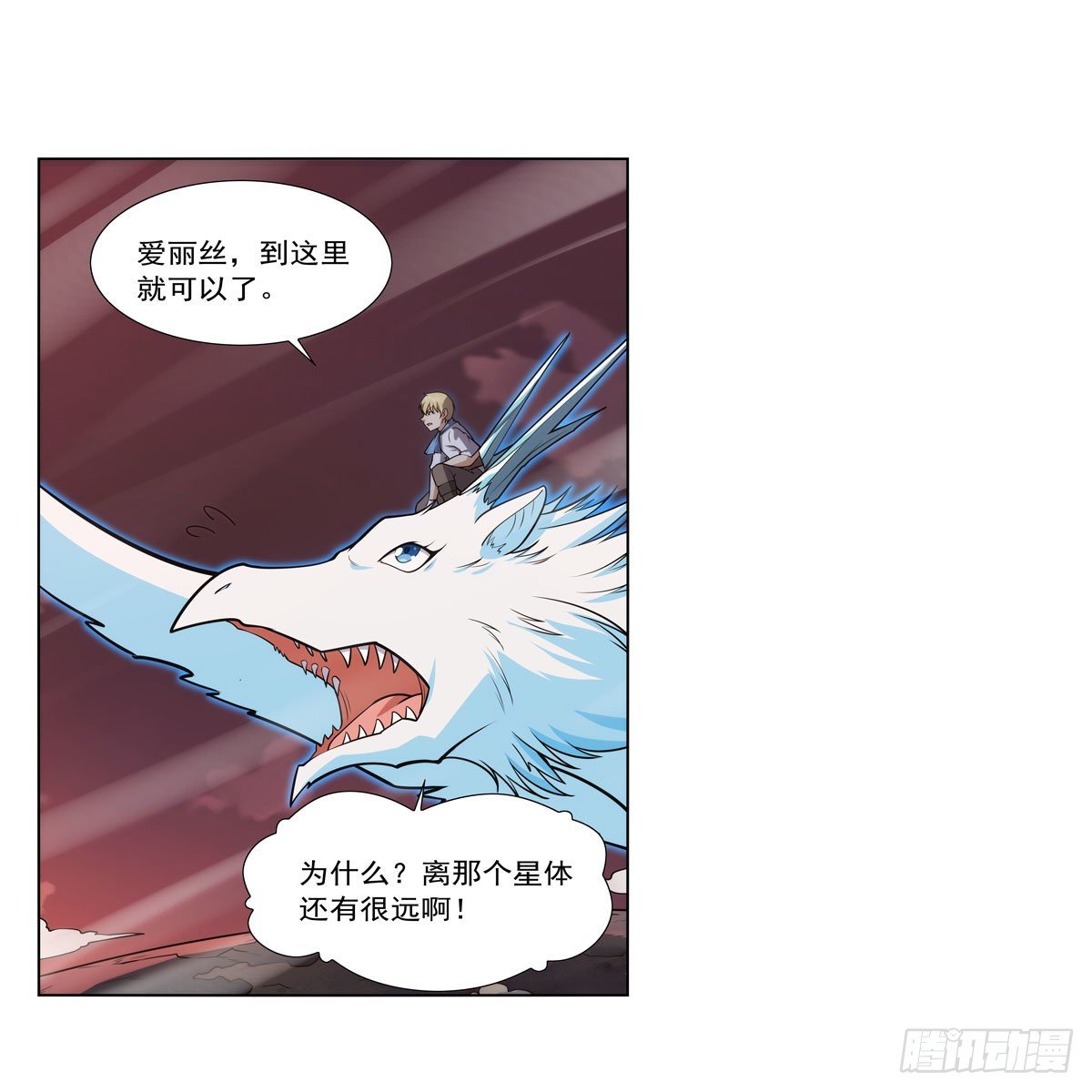 第277话 一滴血5