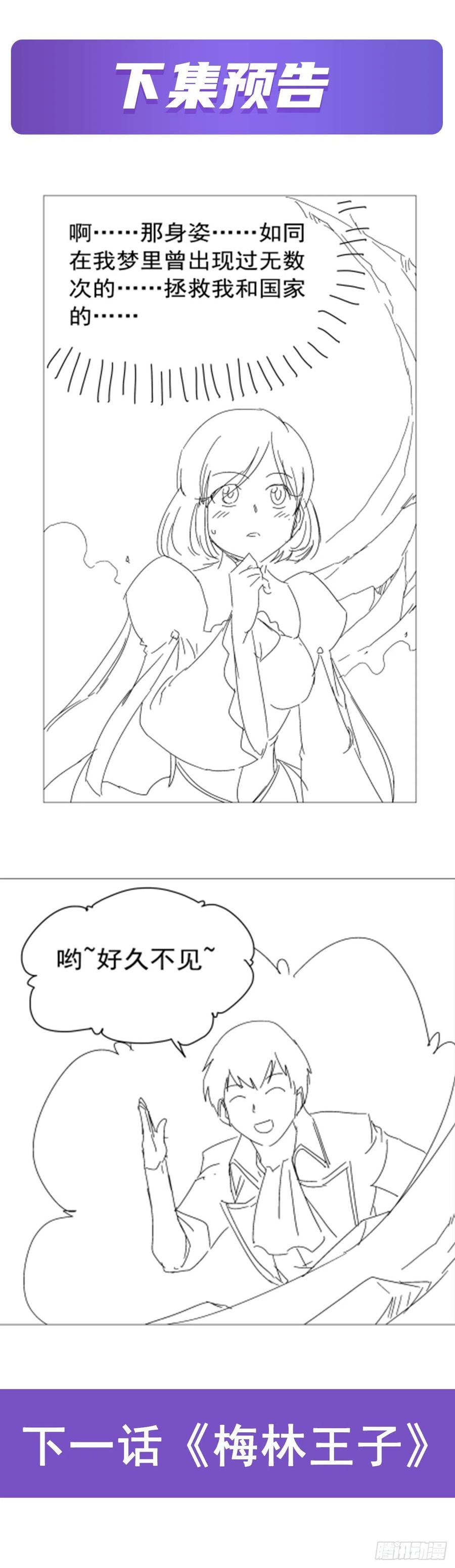 第242话 背刺64