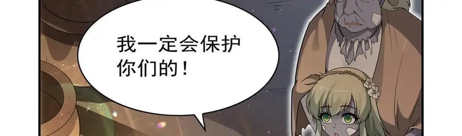 第396话 哇噜咔！126
