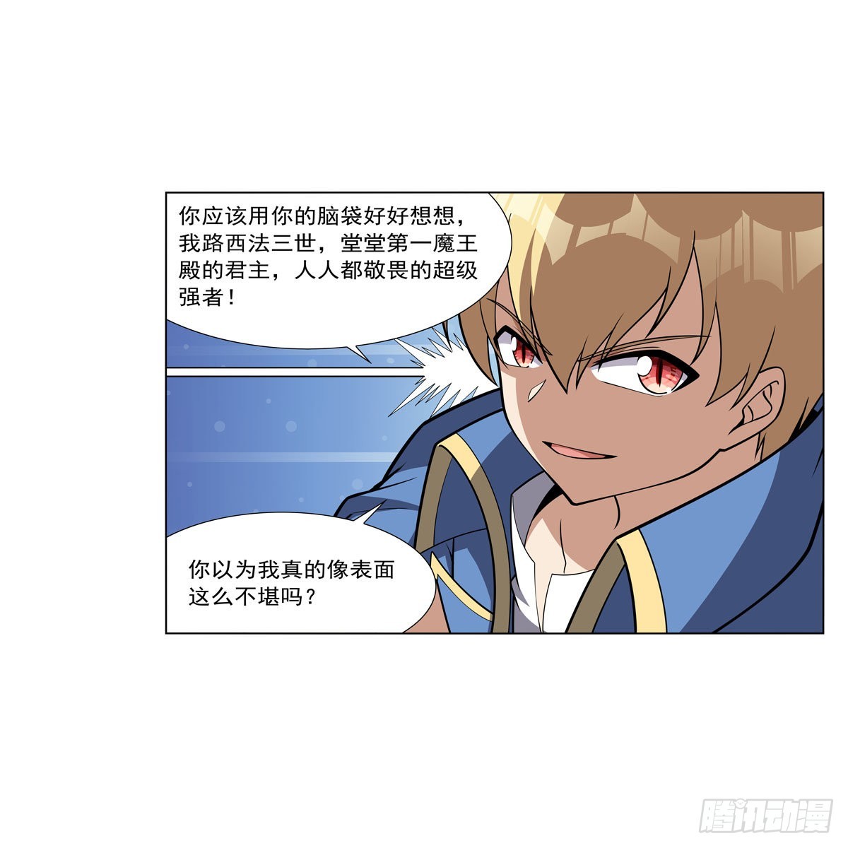 第326话 伟大复兴计划18