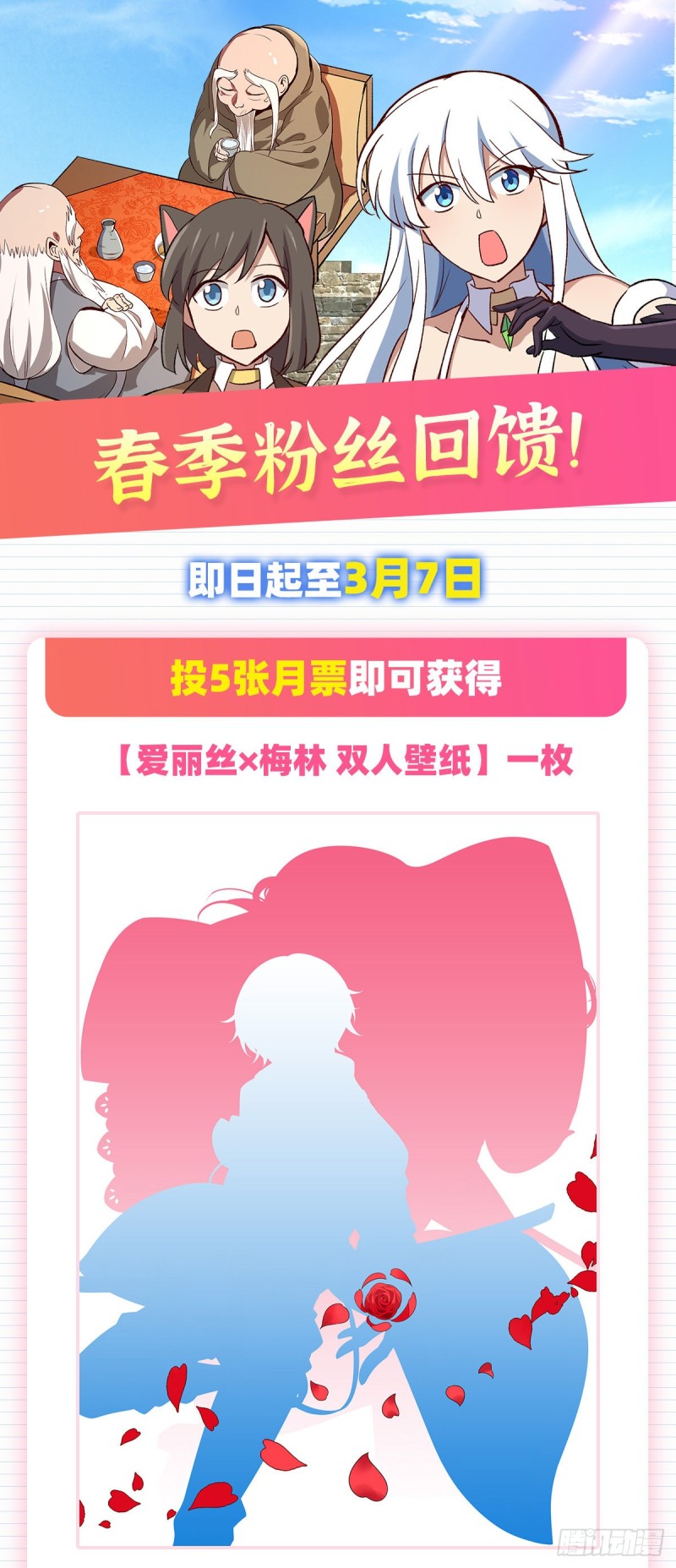 第156话 不共戴天67