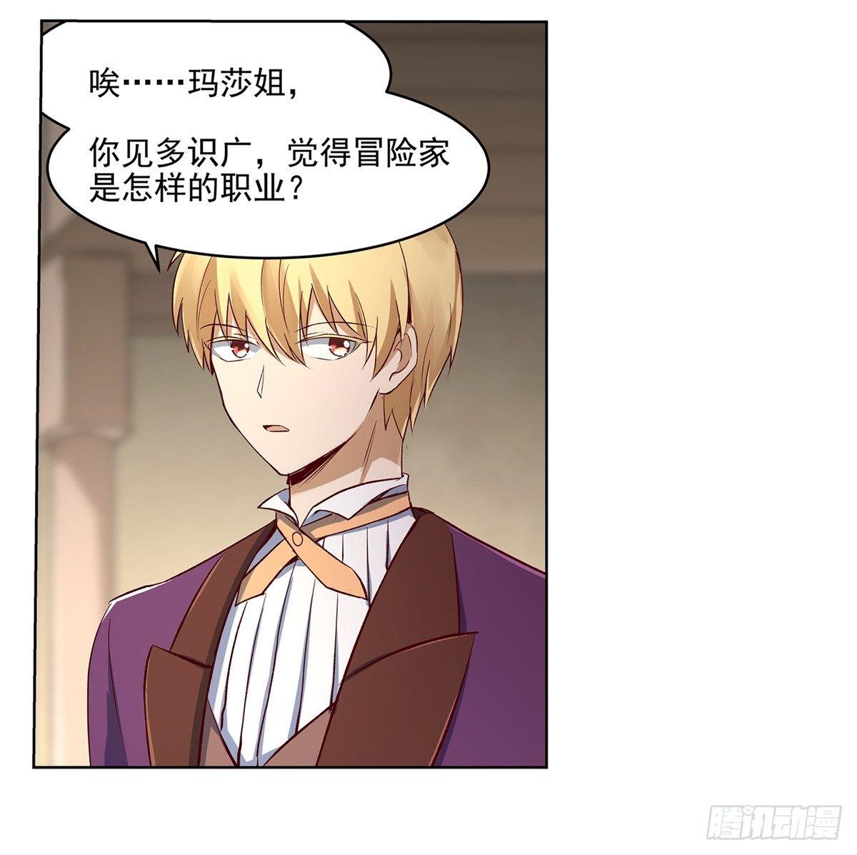 第十四话21