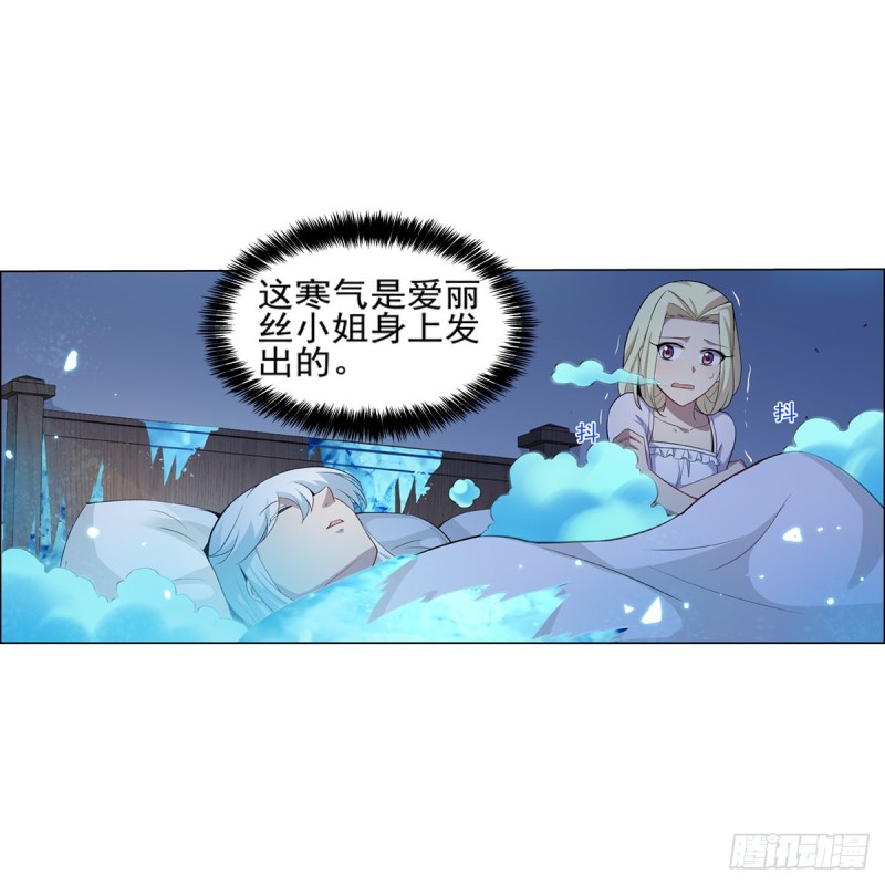 第114话 同床危机50