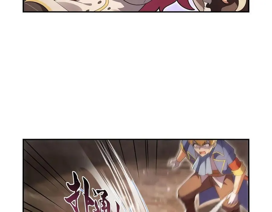 第402话 世界最强冒险者93