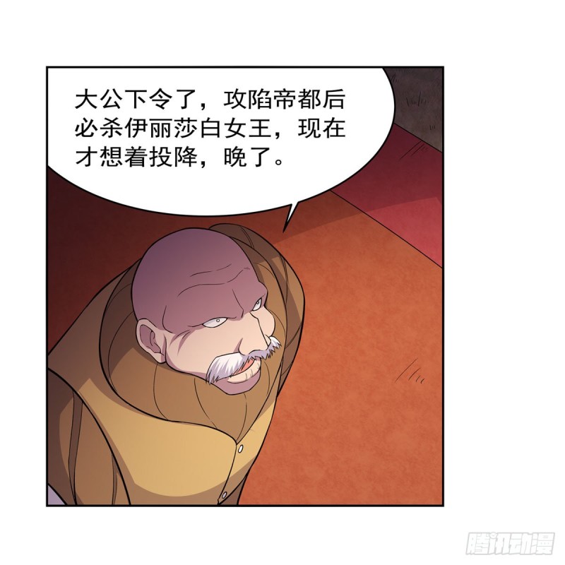 第184话 王之器15